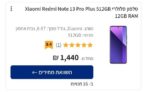 גלגל ענק חשמלי להרכבה מאבני משחק דמויי לגו בעל 813 חלקים